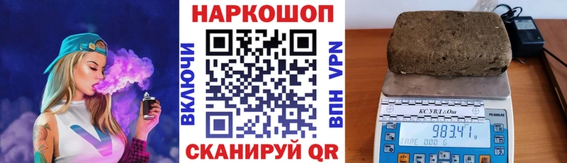 Где купить наркотики Пермь Бошки Шишки  COCAIN  ГАШ 