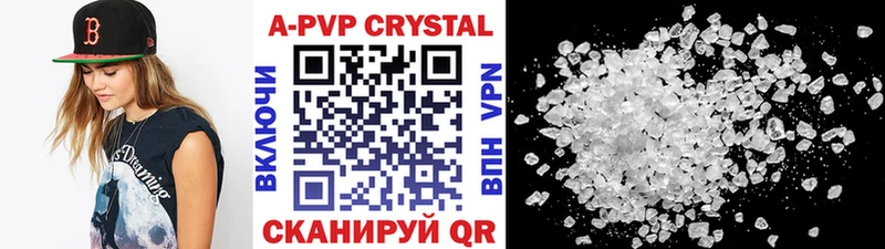Alfa_PVP кристаллы  Пермь 