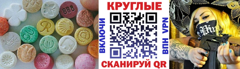 ЭКСТАЗИ XTC  omg   Пермь  купить закладку 