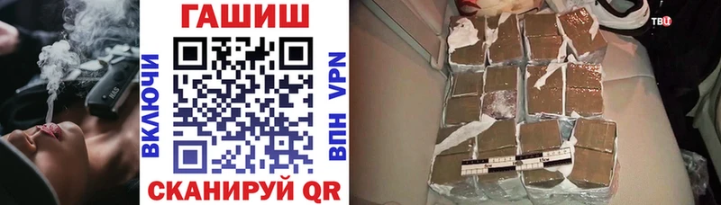 ГАШИШ VHQ Пермь