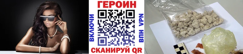 OMG зеркало  Пермь  ГЕРОИН афганец 