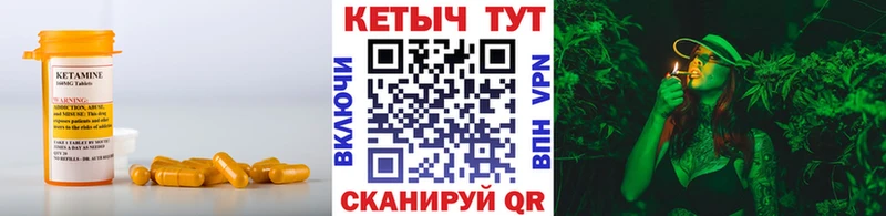 как найти закладки  Пермь  КЕТАМИН VHQ 