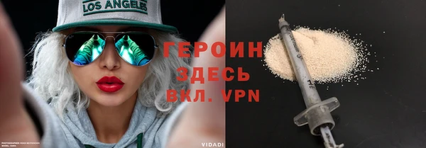 марки nbome Магадан