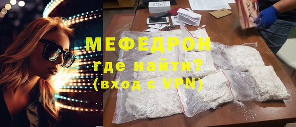 кокаин VHQ Магас