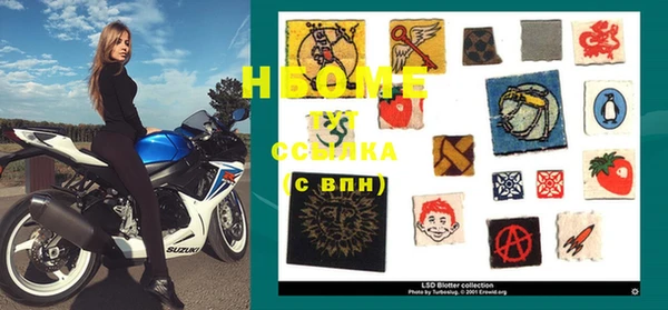 соль курить ск Алексеевка