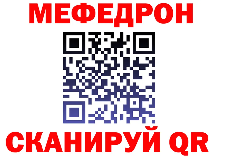 МЕТАДОН VHQ зеркало дарк нет blacksprut Пермь