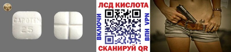 LSD-25 экстази ecstasy  omg как войти  Пермь 