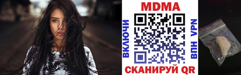 МЕГА сайт  Пермь  МДМА VHQ 
