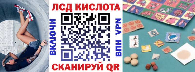 Марки 25I-NBOMe 1,5мг Пермь