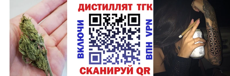 Дистиллят ТГК жижа  Пермь 