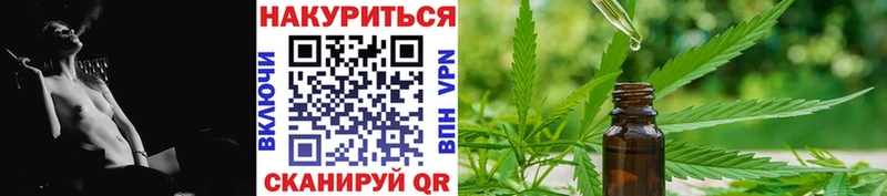 Канабис AK-47  Пермь 